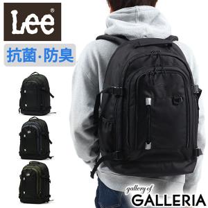 最大42%★5/3限定 Lee リュック 通学 LEE リー リュックサック 大容量 軽量 terrane テレーン B4 A4 32L 41L 高校生 女子 男子 中学生 320-4280