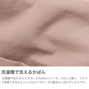 最大45%★10/4限定 レガートラルゴ トー...の詳細画像2
