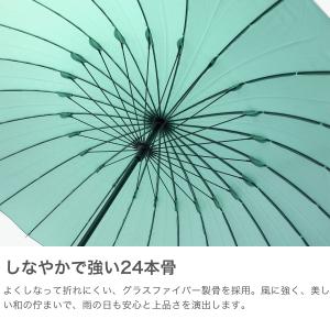 最大37%★8/27限定 マブ 傘 江戸 日傘...の詳細画像3