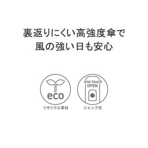 マブ 長傘 mabu 傘 ストレングスジャンプ...の詳細画像3