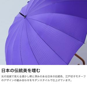 最大42%★8/18限定 マブ 長傘 メンズ ...の詳細画像2