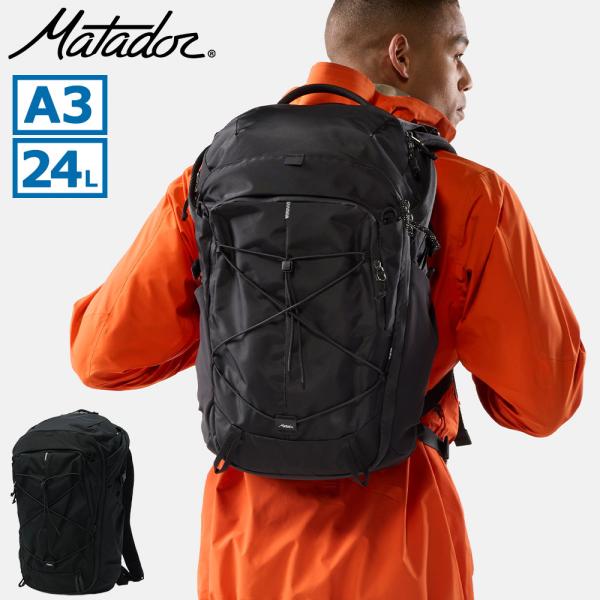 最大49%★10/5限定 日本正規品 マタドール リュック メンズ レディース 大容量 ブランド M...