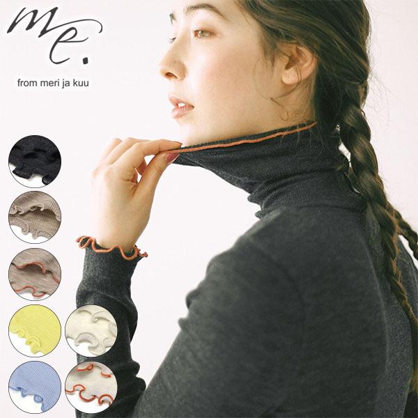 最大51%★10/31迄 me. インナー レディース ミードット 長袖 おしゃれ 冬 秋冬 ハイネ...