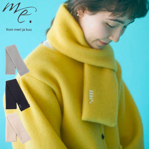 最大51%★12/17限定 me. マフラー レディース 冬 ふわふわ ミードット ブランド 無地 ...