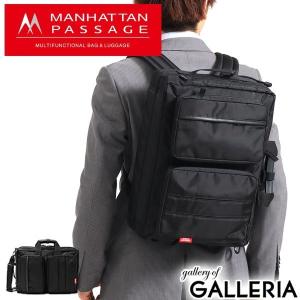 マンハッタンパッセージ 3WAY ブリーフケース MANHATTAN PASSAGE ゼログラヴィティー リュック バッグ ビジネス A4 18L PC収納 撥水 メンズ 2475