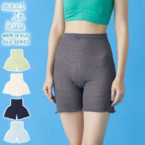 最大50%★8/5限定 メリ ヤ ク― インナーパンツ レディース 冬 防寒 meri ja kuu アンダーウェア 肌着 シルク 日本製 シルク2分丈インナーパンツ mj-2P-HS1