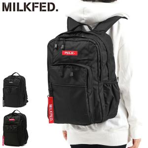 ミルクフェド リュック MILKFED. リュックサック W ZIP OUTPOCKET BACKPACK バックパック 大容量 B4 23L PC収納 レディース 103212053005
