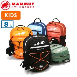MAMMUT（マムート） リュック キッズ ファースト ジップ 8L バック