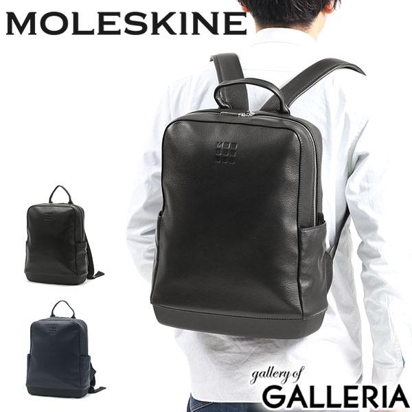 最大46%★11/19限定 モレスキン リュック MOLESKINE バッグ バックパック クラシッ...