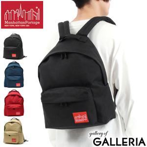 本正規品 マンハッタンポーテージ リュック Manhattan Portage バックパック Big Apple Backpack リュックサック 通学 軽量 メンズ レディース MP1210