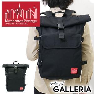 マンハッタンポーテージ Manhattan Portage リュック マンハッタン バックパック リュックサック 通学 メンズ レディース MP1236