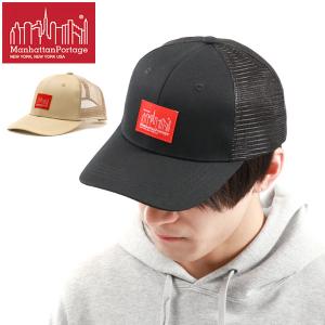 日本正規品 マンハッタンポーテージ キャップ Manhattan Portage 6 Panel Mesh Cap 6パネル メッシュキャップ メンズ レディース MP195｜galleria-store