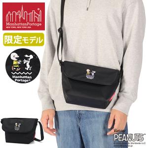 最大51%★8/23迄 日本正規品 マンハッタンポーテージ ショルダーバッグ レディース メンズ Manhattan Portage 小さめ 斜めがけ PEANUTS MP1603BPDMGNTPNS25