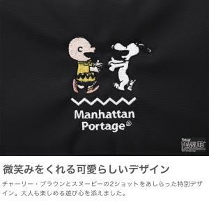 最大50%★8/25限定 日本正規品 マンハッ...の詳細画像2