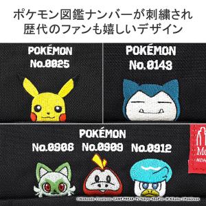 最大51%★3/13迄 日本正規品 マンハッタ...の詳細画像5