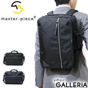 正規取扱店 マスターピース ビジネスバッグ master-piece ビジネスリュック 3WAY Various リュック ビジネスバッグ 通勤 A4 B4 メンズ master piece 24210｜ギャレリア Bag&Luggage ANNEX