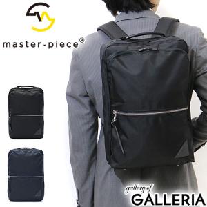 master-piece（マスターピース） ビジネスバッグ 55520 STREAM