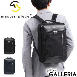 正規取扱店 マスターピース ビジネスリュック master-piece バックパック STREAM ストリーム ビジネスバッグ リュック 通勤 A4 PC収納 master piece 55531