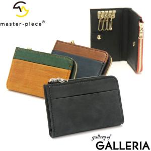 最大43%☆7/31迄 正規取扱店 マスターピース キーケース master-piece