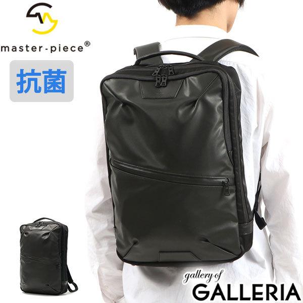 最大50%★10/15限定 正規取扱店 マスターピース ビジネスリュック master-piece ...