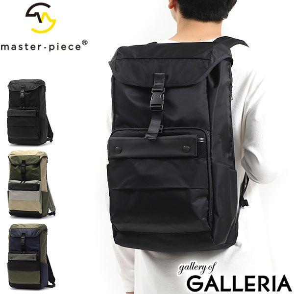 正規取扱店 マスターピース リュック master-piece age バッグ バックパック L 軽...
