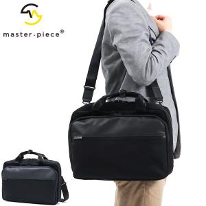最大30%☆8/5限定 正規取扱店 マスターピース ブリーフケース master