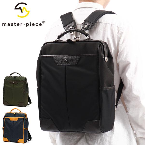 最大50%★10/15限定 正規取扱店 マスターピース リュック master-piece tact...