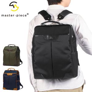 最大51%★8/16迄 正規取扱店 マスターピース リュック メンズ レディース 大容量 通勤 master-piece A4 B4 日本製 Tact ver.2 BACKPACK XL 04026-v2