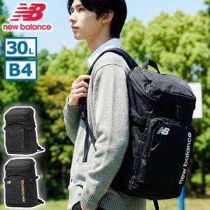セール30%OFF ニューバランス リュック 通学 大容量 new balance メンズ レディース 軽い PC 軽量 30L A4 B4 トップローディングバックパック AC6391K