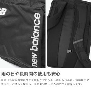 セール30%OFF ニューバランス リュック ...の詳細画像4