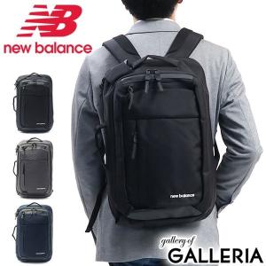 New Balance（ニューバランス） 3WAY BAG BACK バックパック JABL9768