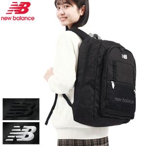 最大32%★5/12限定 ニューバランス リュック リュックサック レディース メンズ 大容量 通学 シンプル 黒 new balance 軽い A4 30L ブランド DAYPACK LAB45696