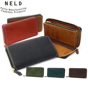 NELD（ネルド） 長財布/キャメル メンズ ラクダレザー an304 NELD