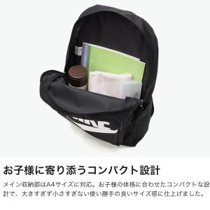 最大42%★9/15限定 ナイキ リュック キ...の詳細画像2
