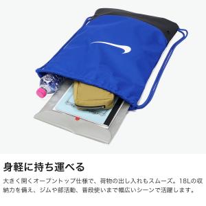 最大41%★9/8限定 ナイキ ナップサック ...の詳細画像2