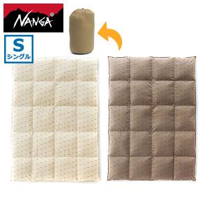 NANGA（ナンガ） 最大50%☆10/20限定 掛け布団 ダブル サイズ ベッド