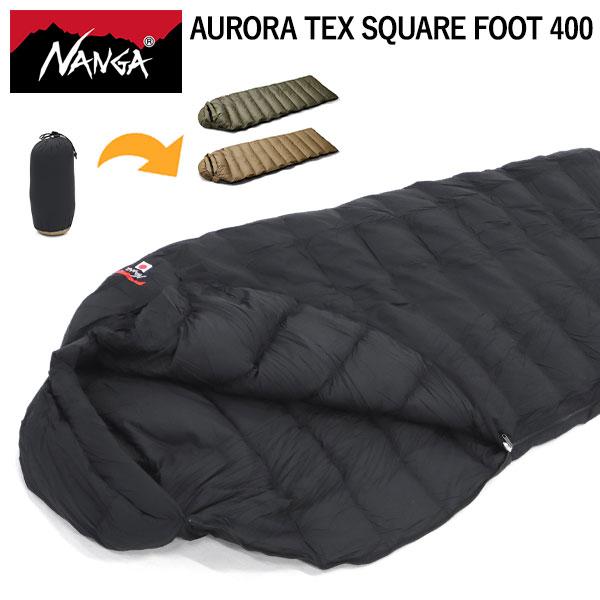 最大51%★2/11限定 ナンガ 寝袋 寝ぶくろ コンパクト ダウン スクエア スクエア型 NANG...