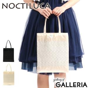 ノクチルカ パーティーバッグ NOCTILUCA バッグ 結婚式 サブバッグ フォーマルバッグ トートバッグ レース 女性 普段使い B5 レディース 12121｜galleria-store