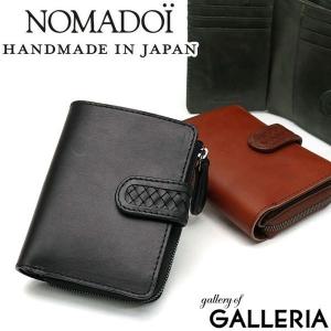 最大36%★4/18.19限定 ノマドイ 財布 NOMADOI ペンシルバニア 二つ折り財布 コンパクト 小銭入れ付き メンズ レディース 本革 日本製 NAMW6ES5｜galleria-store