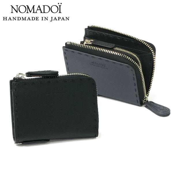 最大51%★2/11限定 ノマドイ コインケース メンズ レディース 小銭入れ NOMADOI ブラ...
