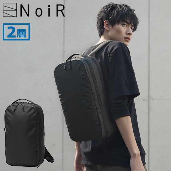 ノアール リュック メンズ レディース 大容量 通学 NoiR 旅行 撥水 マチ拡張 PC 2層 軽...