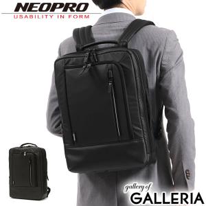 NEOPRO（ネオプロ） Commute Light コミュートライト ビジネスリュック