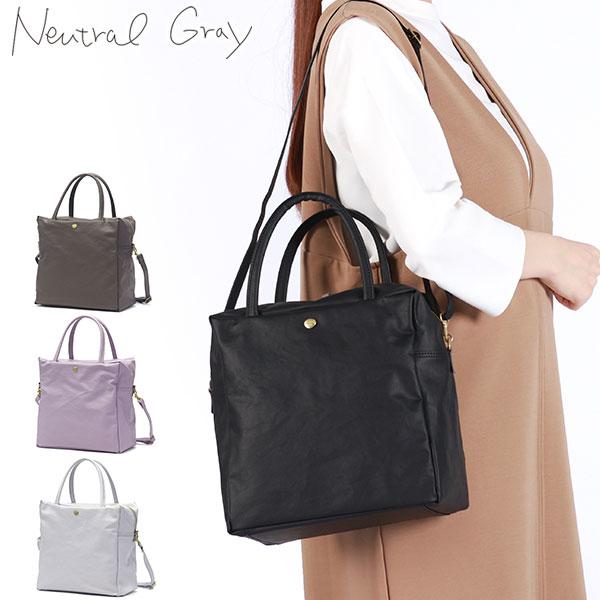 最大51%★土日限定 ニュートラルグレイ トートバッグ レディース 小さめ Neutral Gray...