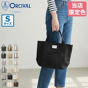 最大51%★2/11限定 オーシバル トートバッグ レディース メンズ キャンバス ミニ ORCIVAL 通勤 軽量 小さめ 帆布 日本製 A5 Tote Bag Small OR-H0285KWC｜ギャレリア Bag&Luggage ANNEX
