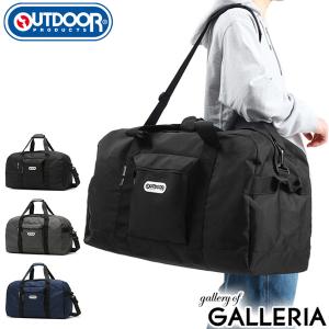 OUTDOOR PRODUCTS 最大42%☆8/18まで アウトドアプロダクツ