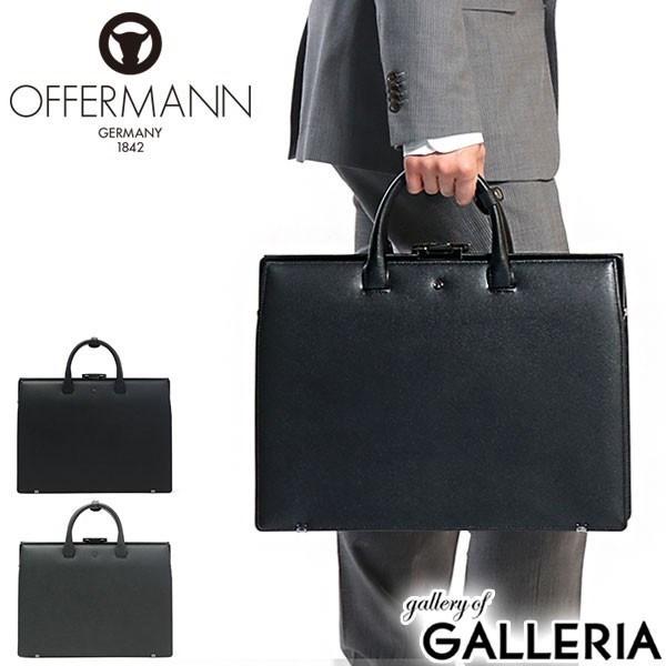 最大50%★2/5限定 オファーマン OFFERMANN ダレスバッグ BERTI ビジネスバッグ ...