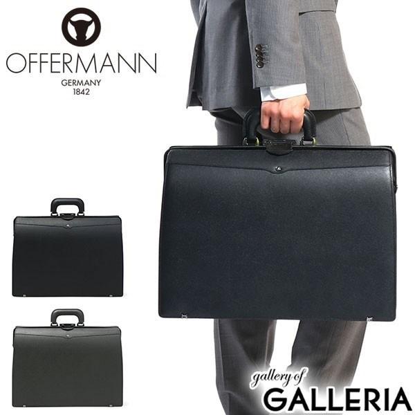 最大50%★2/5限定 オファーマン バッグ OFFERMANN ダレスバッグ BERTI ビジネス...