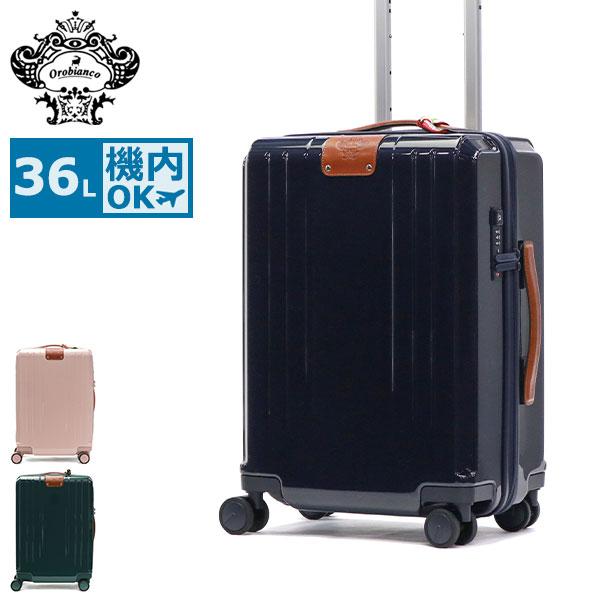 最大50%★12/5限定 セール30％OFF 日本正規品 オロビアンコ スーツケース Orobian...
