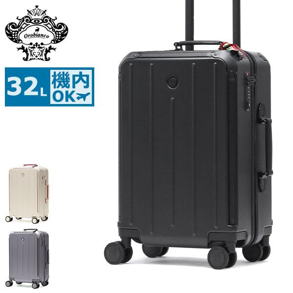最大50%★12/5限定 セール30%OFF 正規品10年保証 オロビアンコ スーツケース 機内持ち...