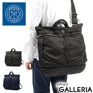 ポータークラシック スーパーナイロン ヘルメットケース Amazon.co.jp: Porter Classic ポータークラシック スーパー